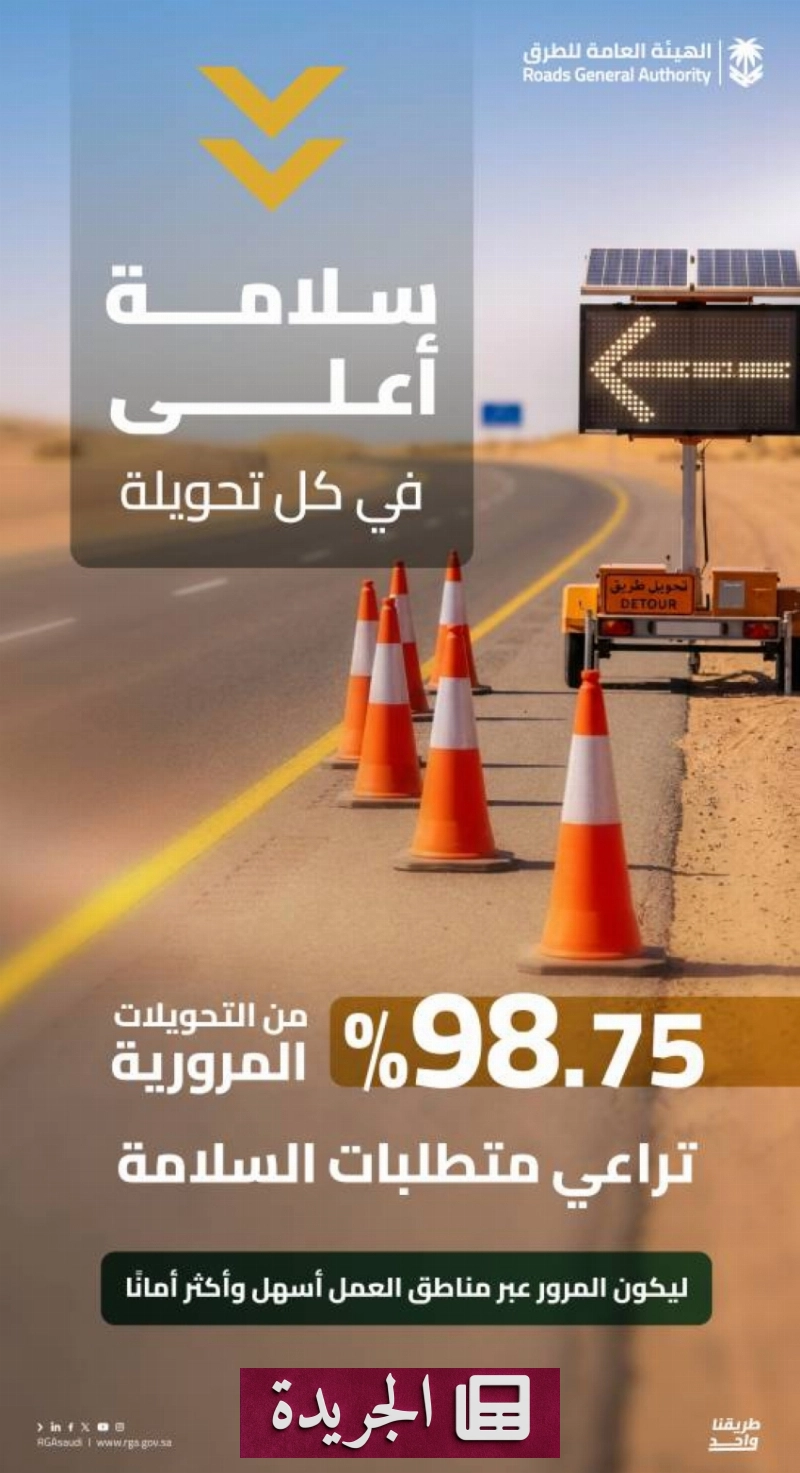اشتراكك في النشرة الإخبارية اليومية أصبح متاحاً الآن - آخر الأخبار - الجريدة