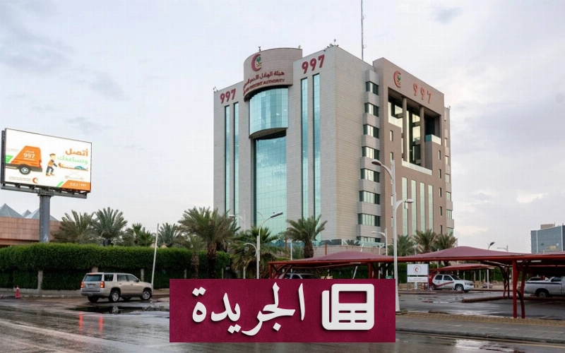 اشتراكك في النشرة الإخبارية اليومية أصبح متاحاً الآن - آخر الأخبار - الجريدة