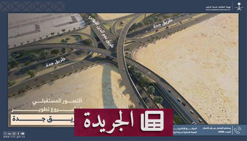 اشتراكك في النشرة الإخبارية اليومية أصبح متاحاً الآن - آخر الأخبار - الجريدة