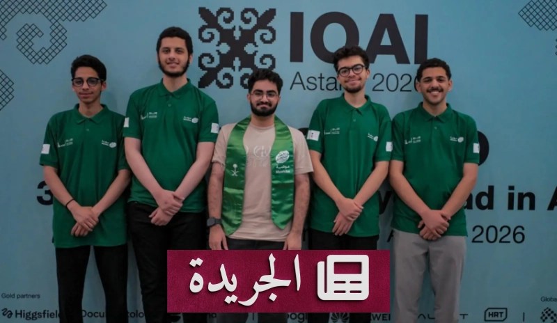 اشتراكك في النشرة الإخبارية اليومية أصبح متاحاً الآن - آخر الأخبار - الجريدة