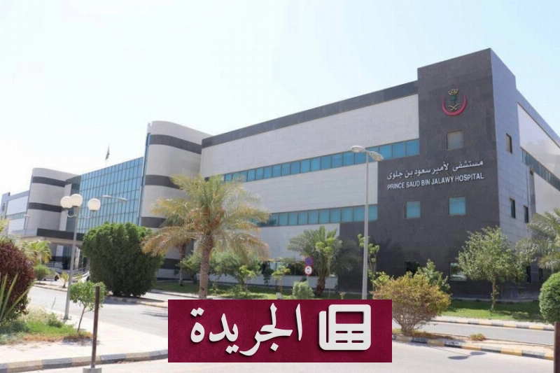 اشتراكك في النشرة الإخبارية اليومية أصبح متاحاً الآن - آخر الأخبار - الجريدة