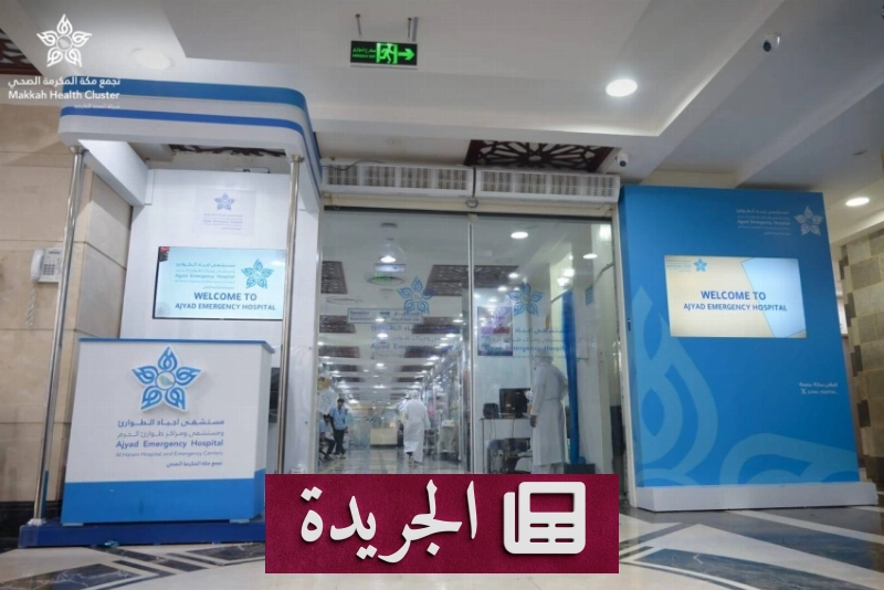 اشتراكك في النشرة الإخبارية اليومية أصبح متاحاً الآن - أخبار أونلاين