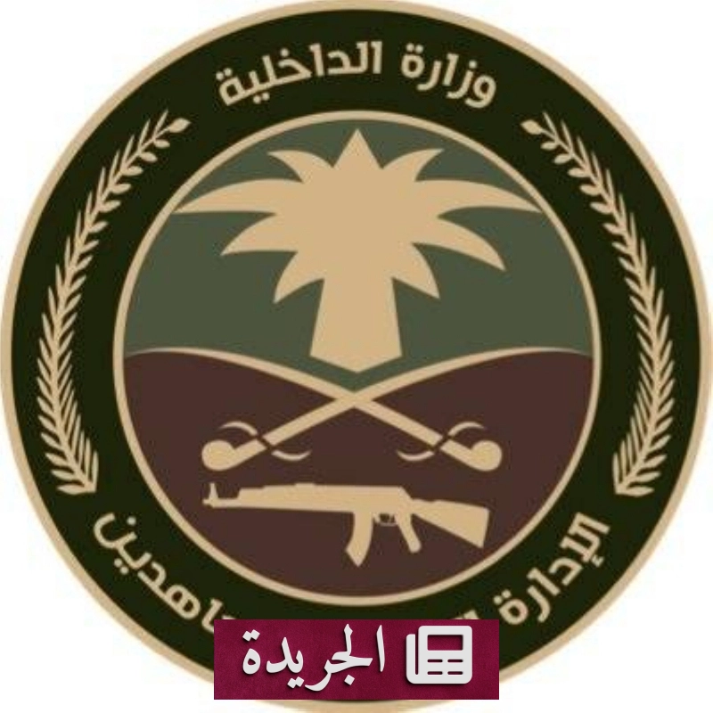 اشتراكك في النشرة الإخبارية اليومية أصبح متاحاً الآن - آخر الأخبار - الجريدة
