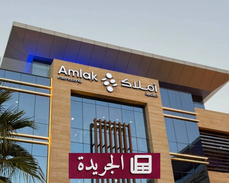 اشتراكك في النشرة الإخبارية اليومية أصبح متاحاً الآن - آخر الأخبار - الجريدة