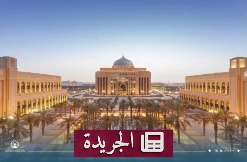 اشتراكك في النشرة الإخبارية اليومية أصبح متاحاً الآن - آخر الأخبار - الجريدة