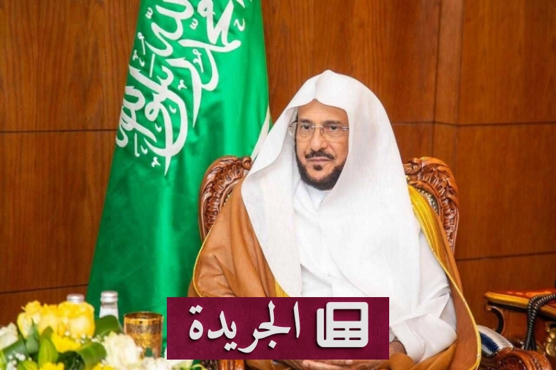 اشتراكك في النشرة الإخبارية اليومية أصبح متاحاً الآن - آخر أخبار الجريدة