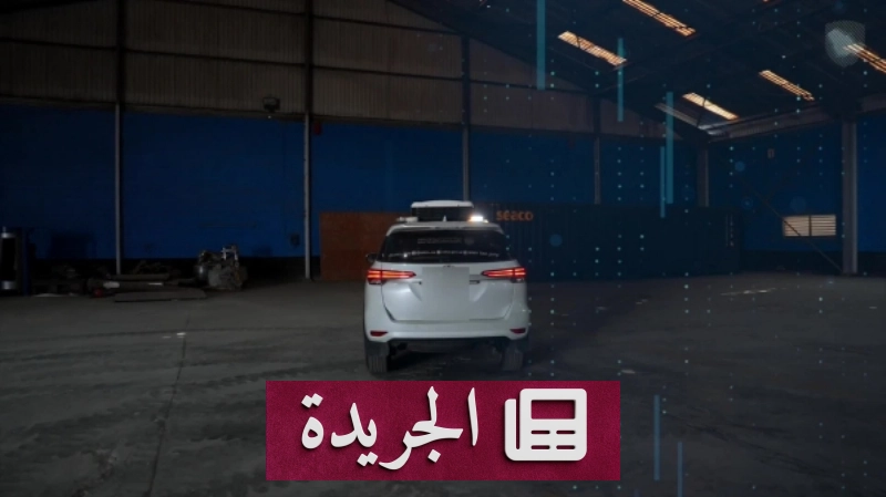 اشتراكك في النشرة الإخبارية اليومية أصبح متاحاً الآن - آخر أخبار الجريدة