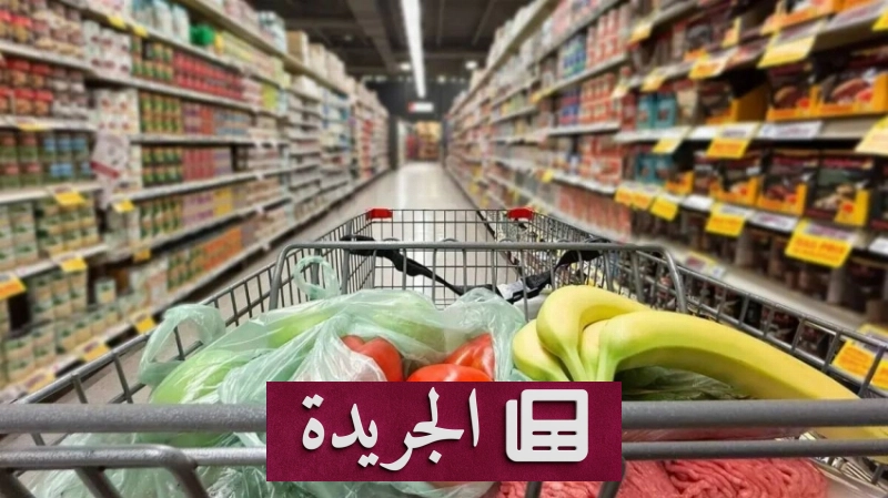 اشتراكك في النشرة الإخبارية اليومية أصبح متاحاً الآن - آخر الأخبار - الجريدة