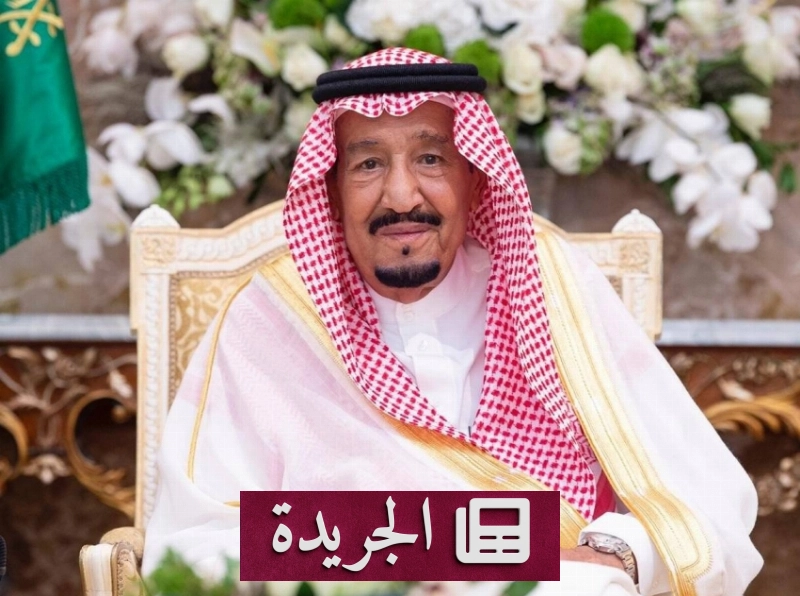 اشتراكك في النشرة الإخبارية اليومية أصبح متاحاً الآن - آخر أخبار الجريدة
