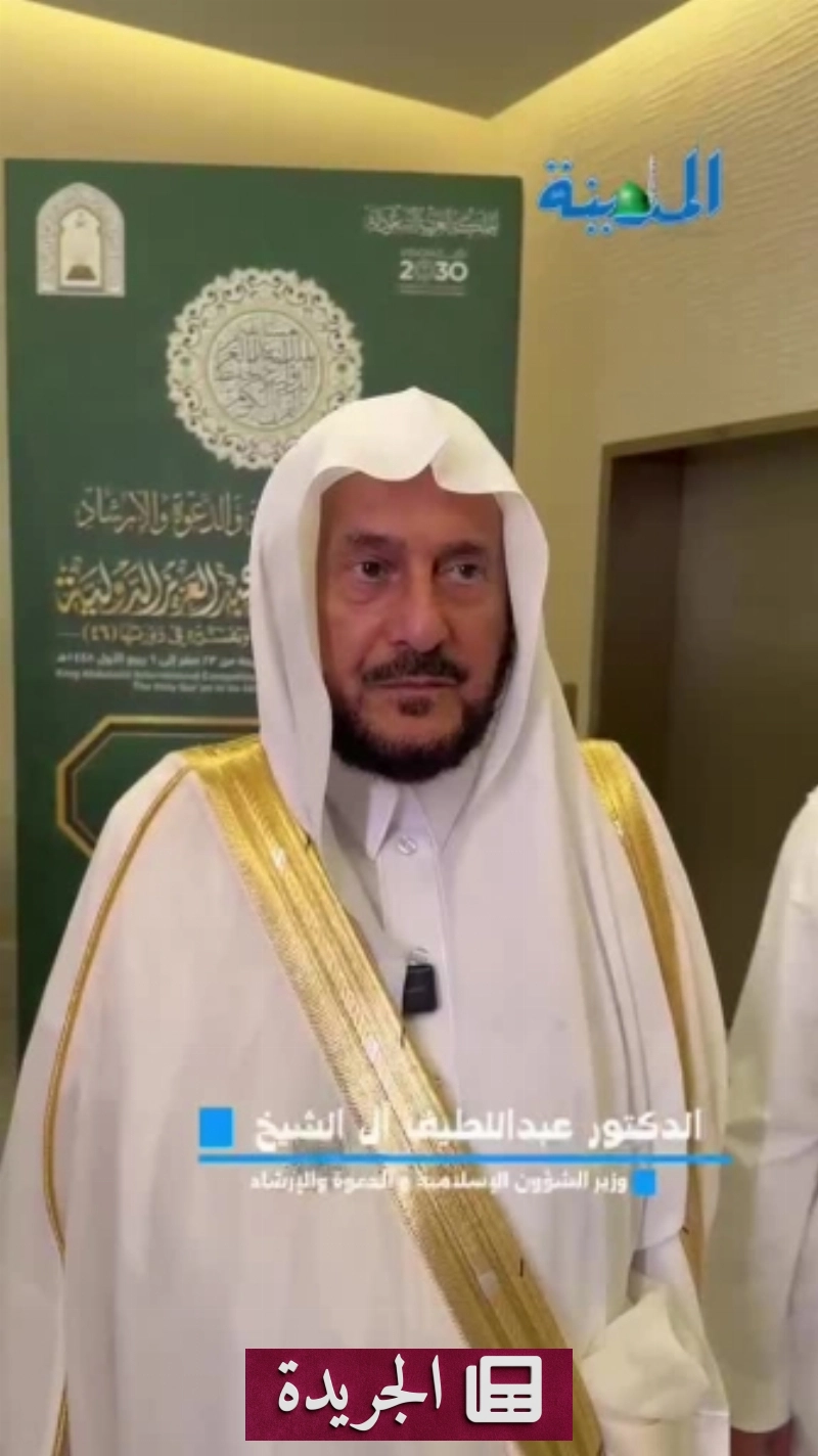 اشتراكك في النشرة الإخبارية اليومية أصبح متاحاً الآن - آخر أخبار الجريدة