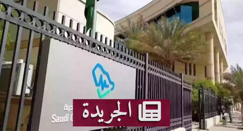 اشتراكك في النشرة الإخبارية اليومية أصبح متاحاً الآن - آخر أخبار الجريدة