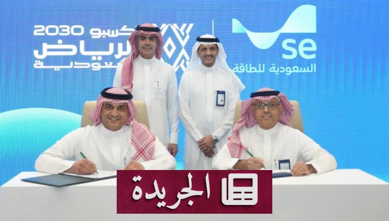 اشتراكك في النشرة الإخبارية اليومية أصبح متاحاً الآن - آخر الأخبار - الجريدة