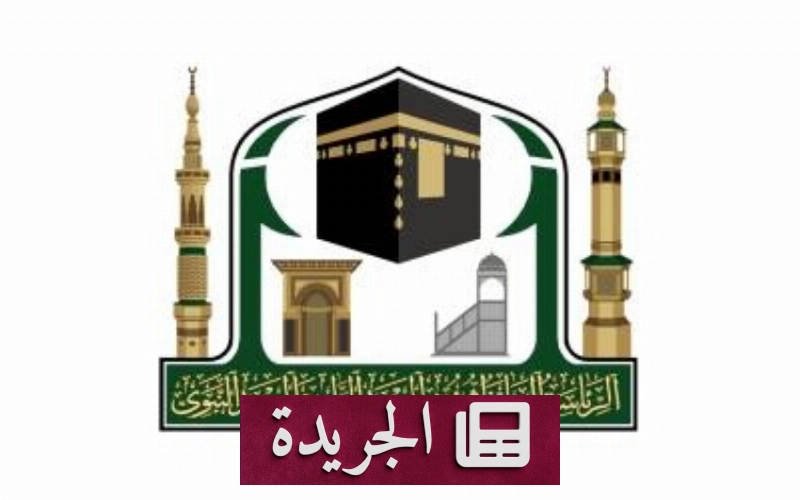 اشتراكك في النشرة الإخبارية اليومية أصبح متاحاً الآن - آخر أخبار الجريدة