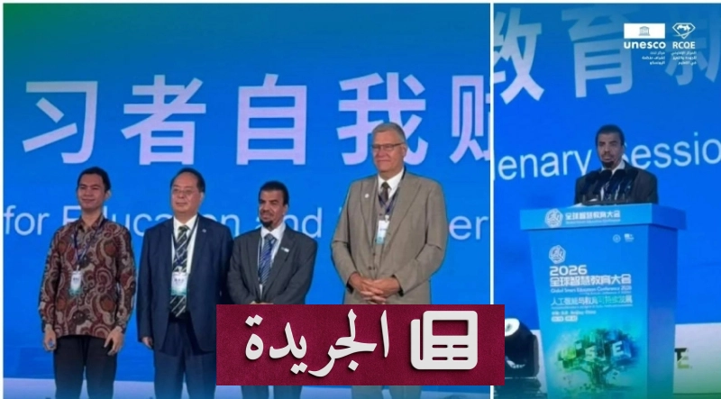 اشتراكك في النشرة الإخبارية اليومية أصبح متاحاً الآن - آخر الأخبار - الجريدة