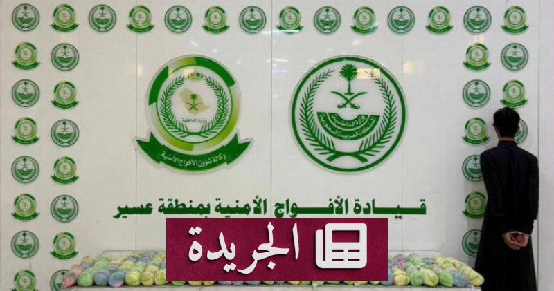اشتراكك في النشرة الإخبارية اليومية خطوة نحو المعرفة المستمرة - آخر أخبار الجريدة