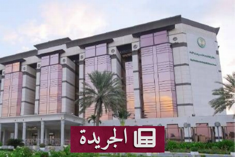 اشتراكك في النشرة الإخبارية اليومية خطوة نحو المعرفة المستمرة - آخر أخبار الجريدة