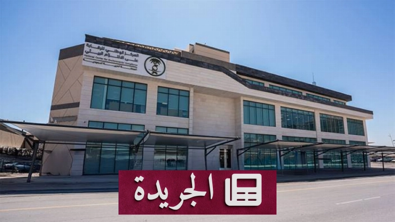 اشتراكك في النشرة الإخبارية اليومية خطوة نحو المعرفة المستمرة - أخبار أونلاين