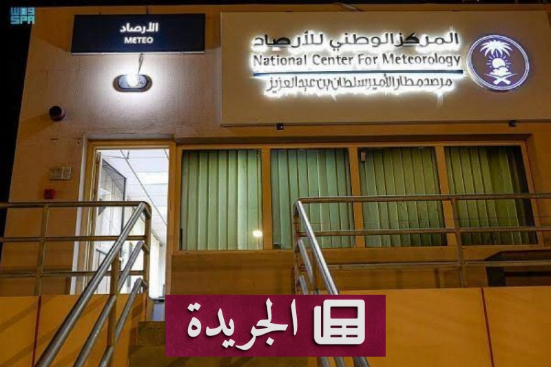 اشتراكك في النشرة الإخبارية اليومية خطوة نحو المعرفة المستمرة - آخر الأخبار - الجريدة