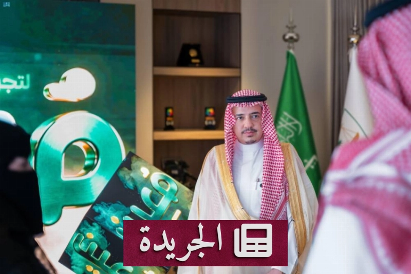 اشتراكك في النشرة الإخبارية اليومية خطوة ذكية نحو المعرفة - آخر الأخبار - الجريدة