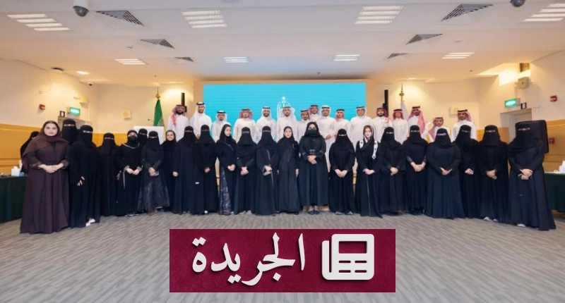 اشتراكك في النشرة الإخبارية اليومية خطوة ذكية نحو متابعة الأحداث أولاً بأول - آخر الأخبار - الجريدة