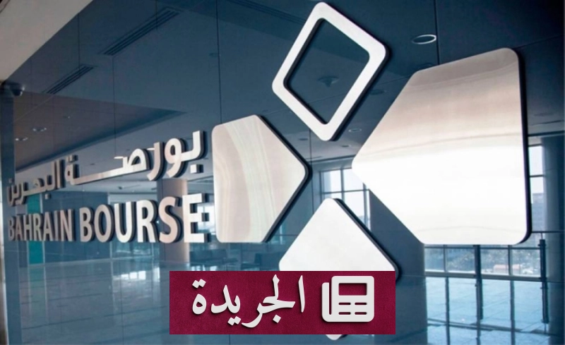 اشتراكك في النشرة الإخبارية اليومية يضمن وصول الأخبار إلى بريدك الإلكتروني - آخر أخبار الجريدة