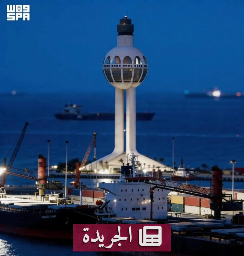 اشتراكك في النشرة الإخبارية اليومية يضمن وصول الأخبار إلى بريدك الإلكتروني - آخر الأخبار - الجريدة