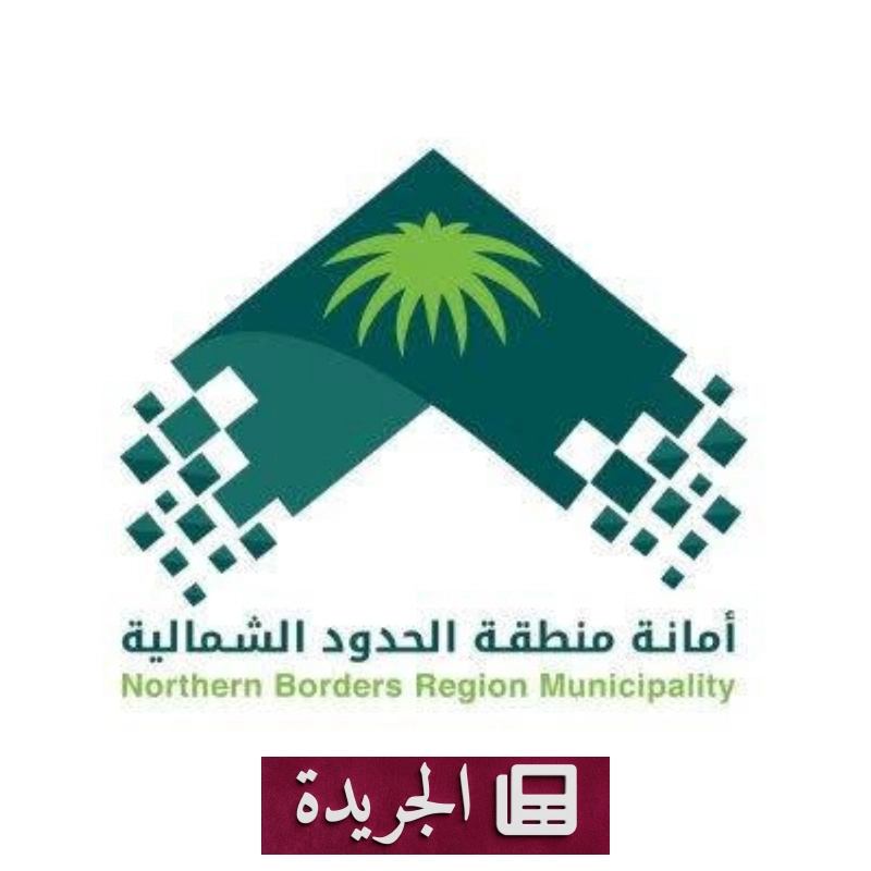 اشترك الآن بالنشرة الإخبارية اليومية عبر بريدك الإلكتروني - آخر أخبار الجريدة