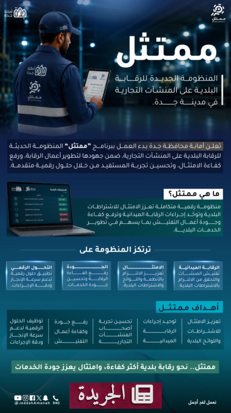 اشترك الآن بالنشرة الإخبارية اليومية عبر بريدك الإلكتروني - آخر أخبار الجريدة