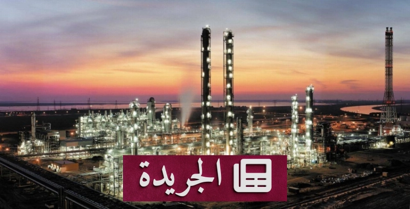 اشترك الآن بالنشرة الإخبارية اليومية عبر بريدك الإلكتروني - آخر أخبار الجريدة