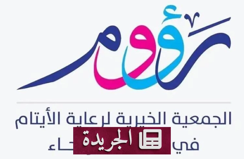 اشترك الآن بالنشرة الإخبارية اليومية عبر بريدك الإلكتروني - آخر أخبار الجريدة