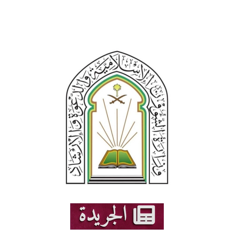 اشترك الآن بالنشرة الإخبارية اليومية عبر بريدك الإلكتروني - آخر الأخبار - الجريدة