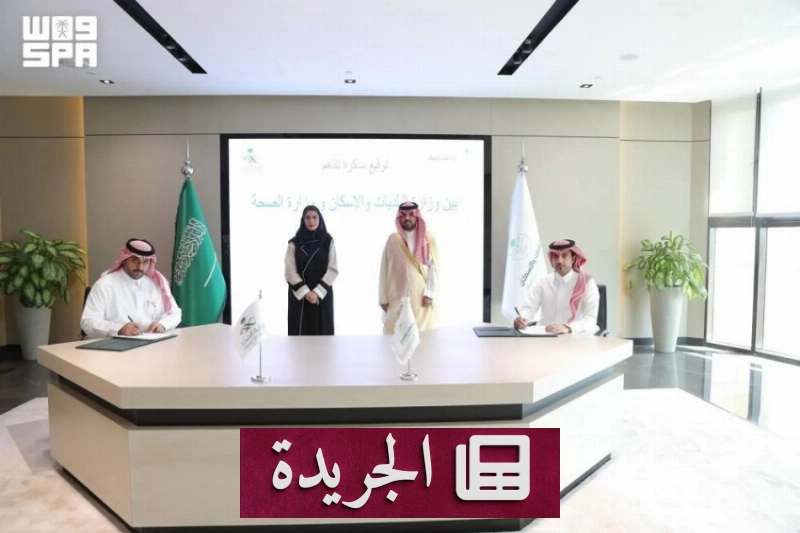 اشترك الآن في النشرة الإخبارية اليومية - آخر أخبار الجريدة