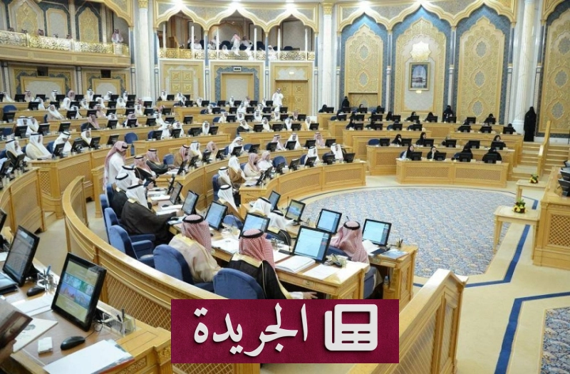 اشترك الآن في النشرة الإخبارية اليومية - آخر الأخبار - الجريدة