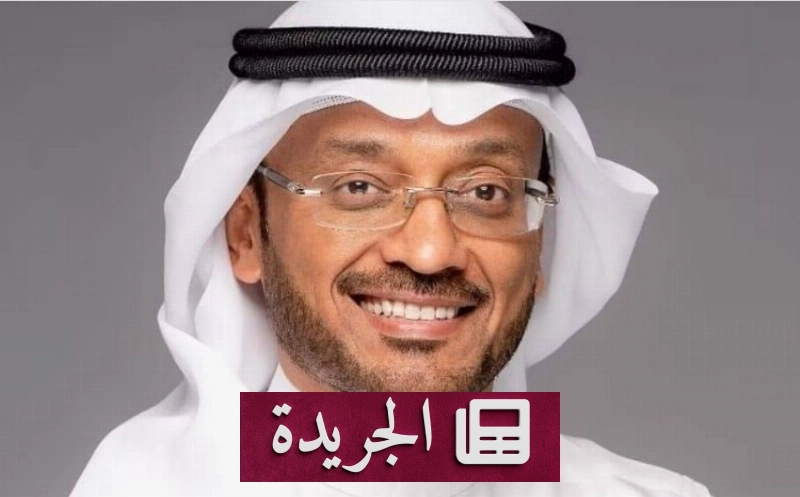 اشترك الآن في النشرة الإخبارية اليومية - آخر أخبار الجريدة