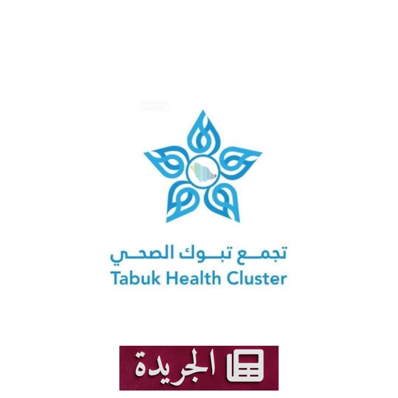 اشترك الآن في النشرة الإخبارية اليومية - آخر الأخبار - الجريدة
