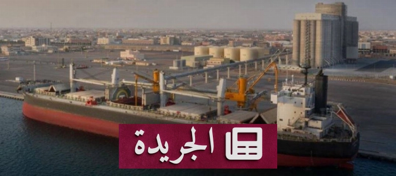 اشترك الآن في النشرة الإخبارية اليومية - آخر الأخبار - الجريدة