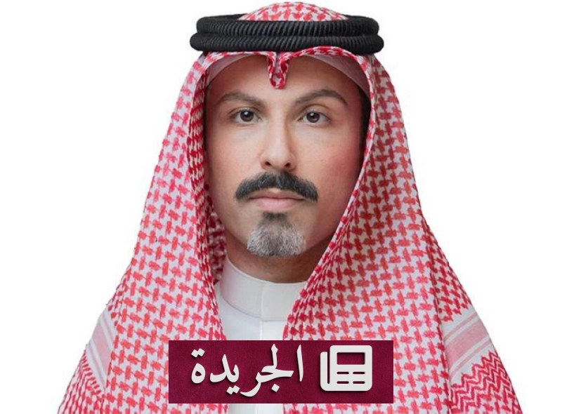 اشترك الآن في النشرة الإخبارية اليومية - آخر الأخبار - الجريدة