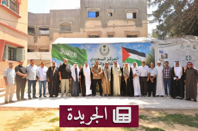 اشترك الآن في النشرة الإخبارية اليومية - آخر الأخبار - الجريدة