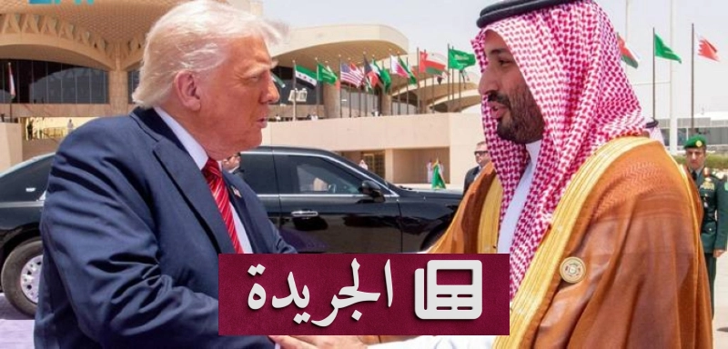 اشترك الآن في النشرة الإخبارية اليومية - آخر الأخبار - الجريدة