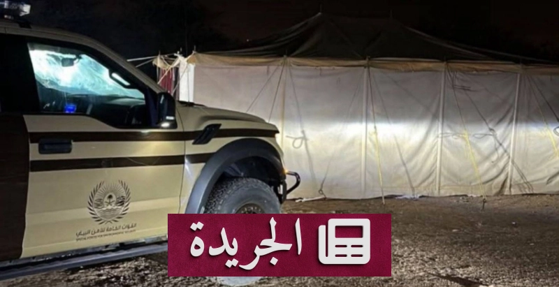 اشترك الآن في النشرة الإخبارية اليومية - آخر الأخبار - الجريدة
