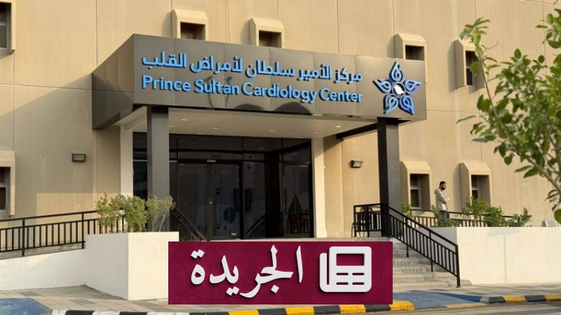 اشترك الآن في النشرة الإخبارية اليومية - آخر أخبار الجريدة