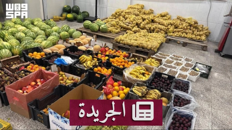 اشترك الآن في النشرة الإخبارية اليومية - آخر الأخبار - الجريدة
