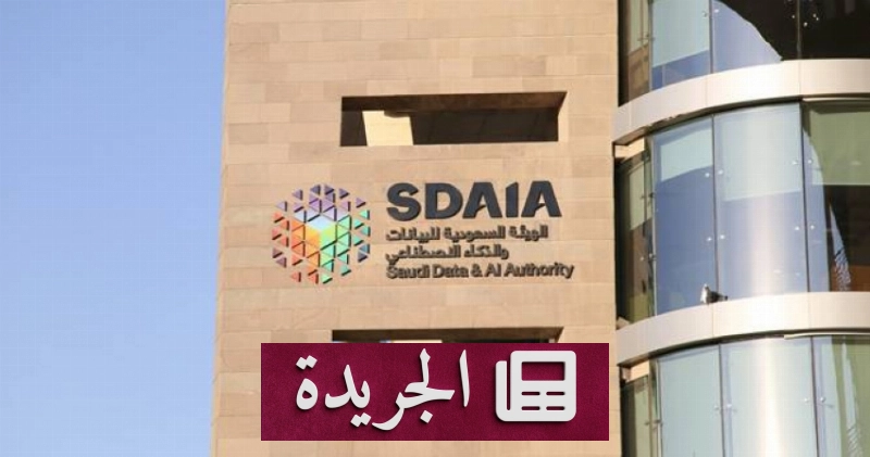 اشترك الآن في النشرة الإخبارية اليومية - آخر الأخبار - الجريدة