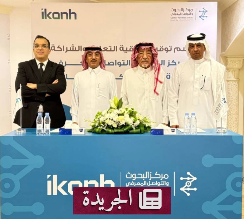 اشترك الآن في النشرة الإخبارية اليومية - آخر الأخبار - الجريدة