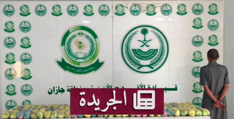 اشترك الآن في النشرة الإخبارية اليومية - آخر الأخبار - الجريدة