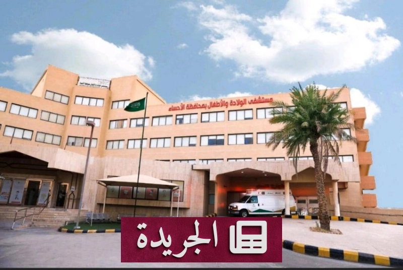 اشترك الآن في النشرة الإخبارية اليومية