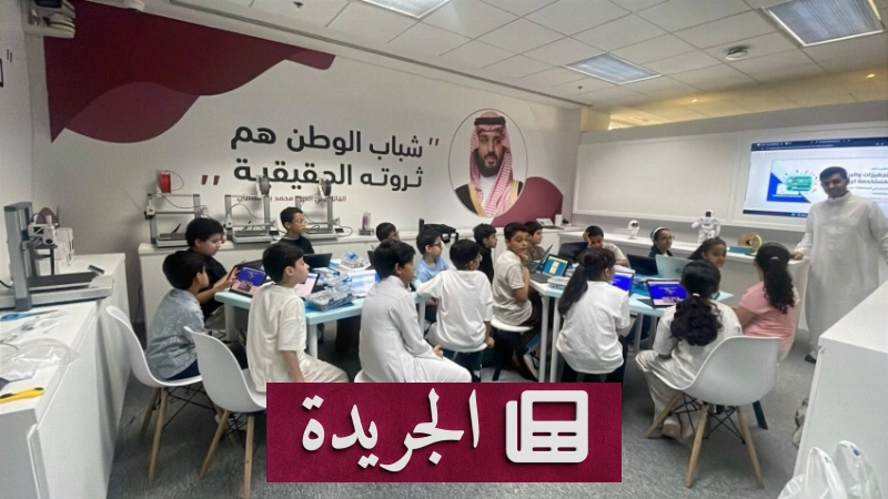 اشترك الآن في النشرة الإخبارية اليومية