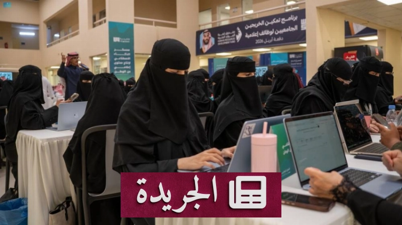 اشترك الآن في النشرة الإخبارية اليومية - آخر الأخبار - الجريدة