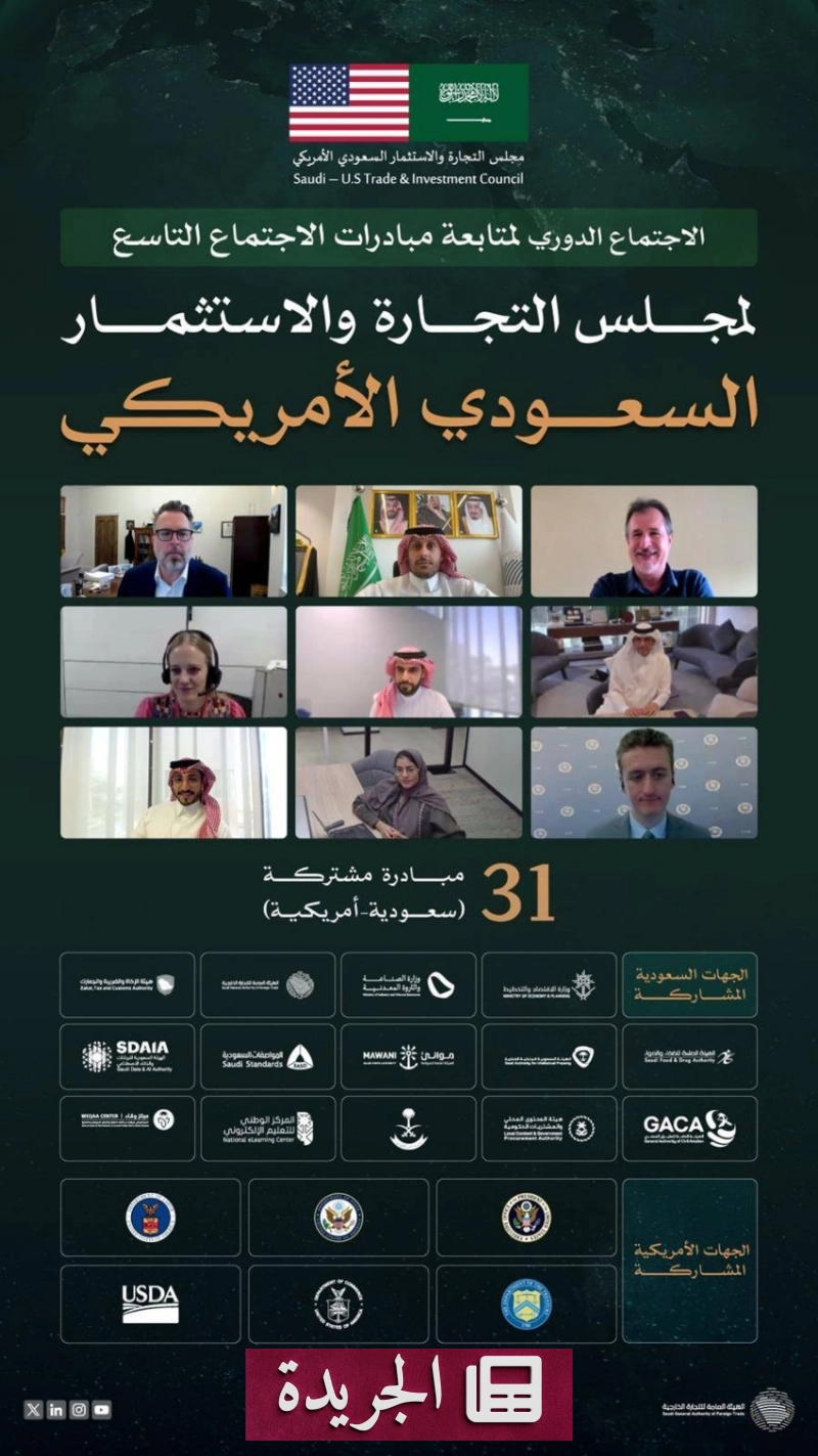 اشترك الآن في النشرة الإخبارية اليومية - آخر أخبار الجريدة