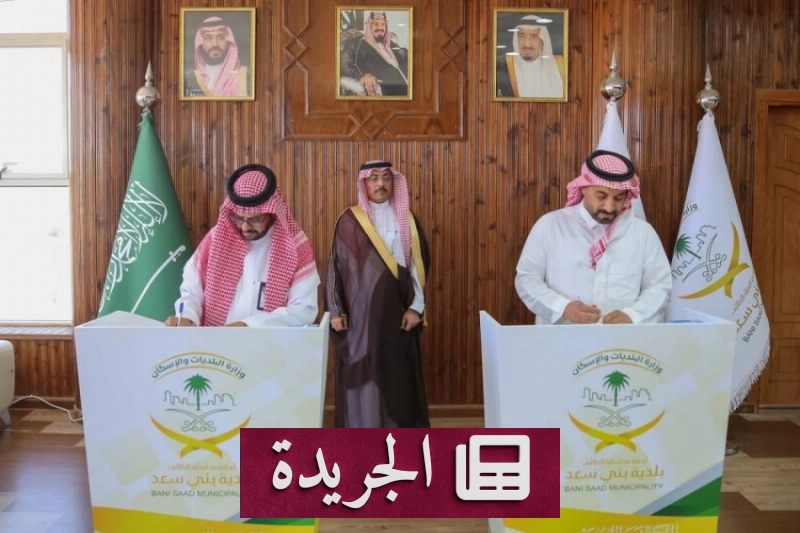اشترك الآن في النشرة الإخبارية اليومية - آخر الأخبار - الجريدة